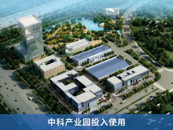 武汉中科创新技术股份有限公司发展历程