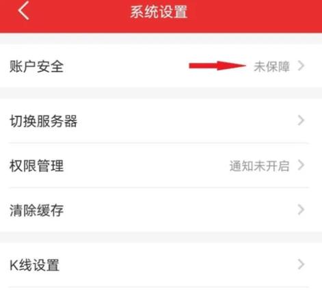 为什么我的光大证券不能登陆同花顺???