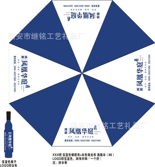 伞形信托是什么意思?