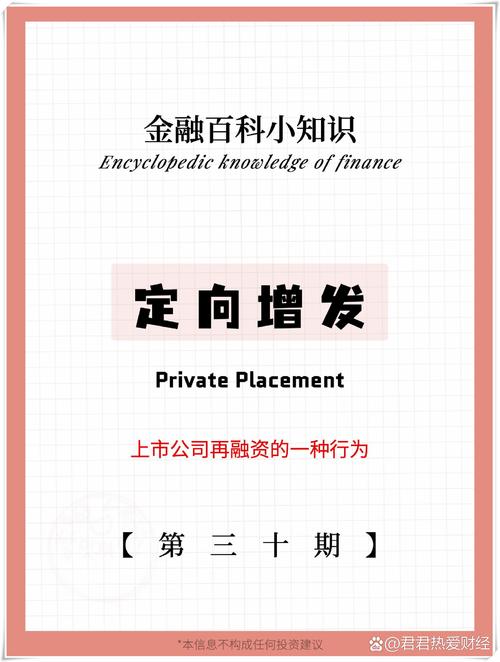 认购和申购的区别?申购和认购的区别