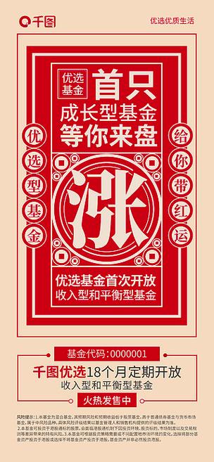梦见国泰金龙债券证券投资基金的预兆